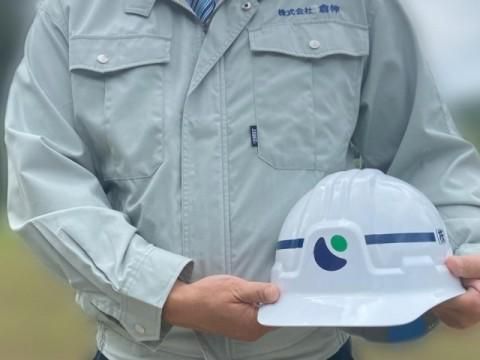 株式会社倉伸の求人・転職情報