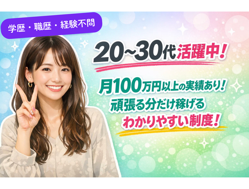 シーク合同会社の求人・転職情報