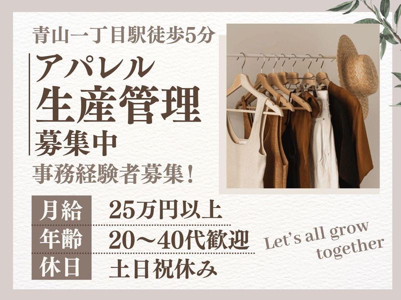 株式会社Ｔ－ＧＲＯＷの求人・転職情報