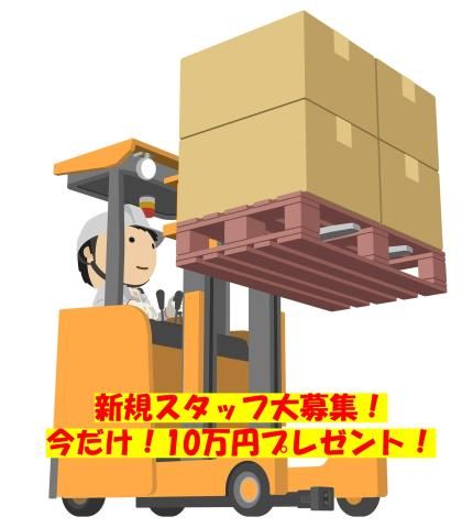 ティーエスケイ株式会社