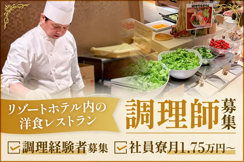 株式会社ニューコーポレーションの求人・転職情報
