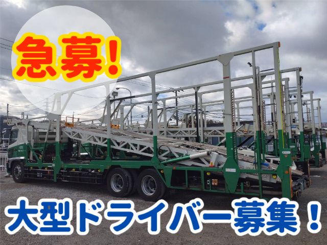有限会社第一キャリー 宮城営業所の求人・転職情報