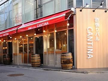 欲張りバルCANTINA 2号店のアルバイト・バイト求人情報-02
