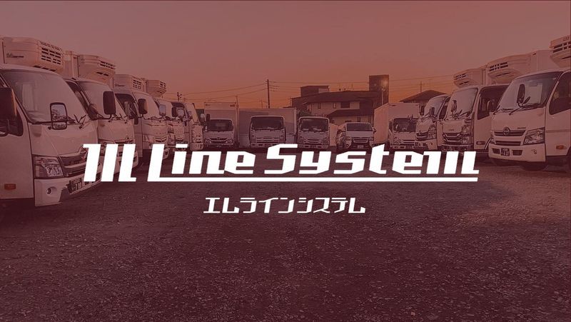 エムラインシステム株式会社の求人・転職情報