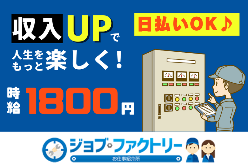 株式会社 セントラルサービス