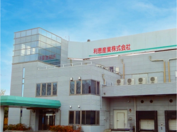 DeRieFoods株式会社　本社相模原工場の求人・転職情報