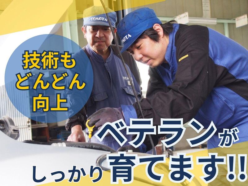 キチナンオートワークス株式会社　周南下松サービス事業所のアルバイト・バイト求人情報-04