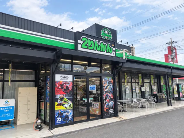 川越2りんかん　正社員のアルバイト・バイト求人情報-29