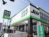 自転車ジョイ　岡崎羽根店