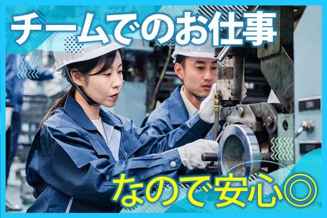 株式会社シーエープラントのアルバイト・バイト求人情報-04