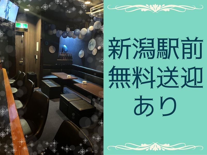 Snack amie - スナック アミのアルバイト・バイト求人情報-04