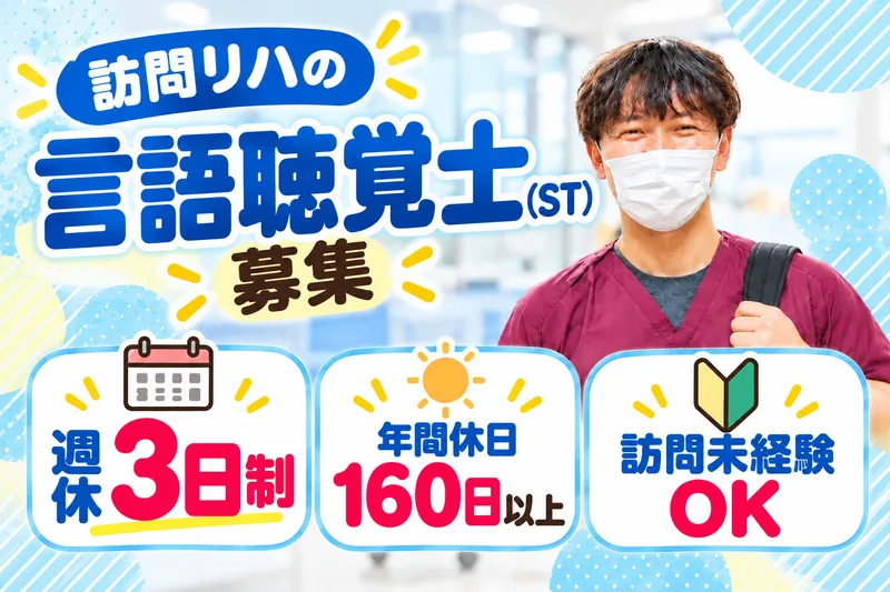 株式会社RushForwardの求人・転職情報