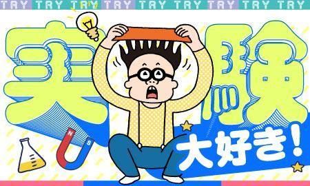 株式会社スタッフサービス　エンジニアリング事業本部　川越TC