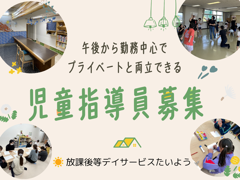 株式会社　昴の求人・転職情報