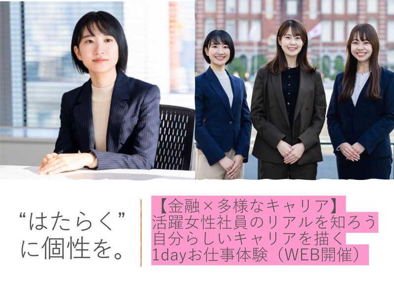 株式会社商工組合中央金庫