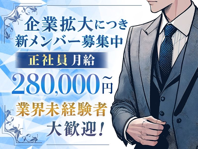 株式会社Libereの求人・転職情報