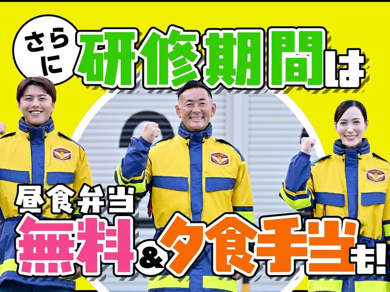 テイケイ株式会社　高田馬場支社[56]