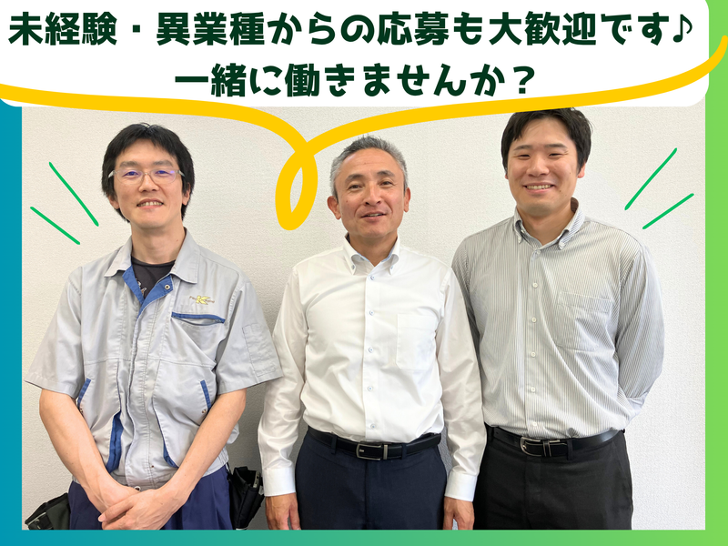 河原紙器株式会社　津営業所のアルバイト・バイト求人情報-03
