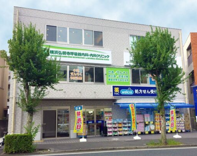 横浜弘明寺呼吸器内科・内科クリニックのアルバイト・バイト求人情報-05