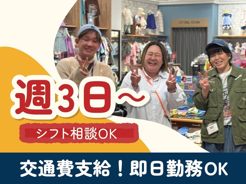 BREEZE 自由が丘のアルバイト・バイト求人情報-22