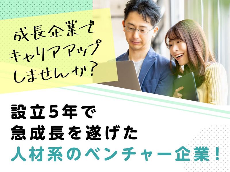 株式会社ジャ ストファイン　新宿オフィスのアルバイト・バイト求人情報-04