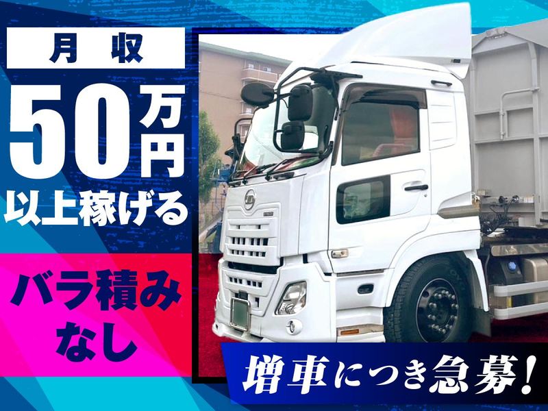 有限会社秀商の求人・転職情報