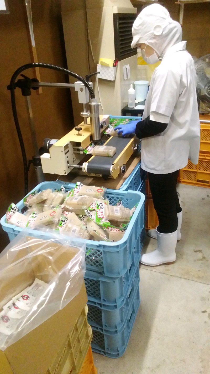藤利食品有限会社の求人情報