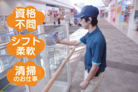 株式会社アスクメンテナンス