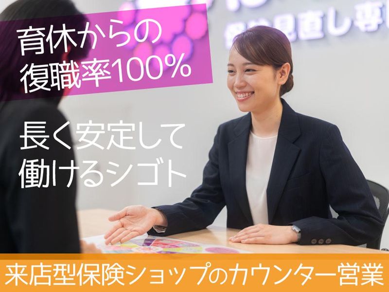 ＨＩＣ株式会社の求人・転職情報