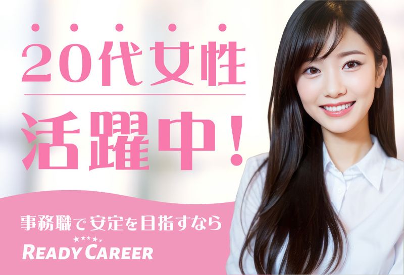 株式会社DYMキャリアのアルバイト・バイト求人情報-13