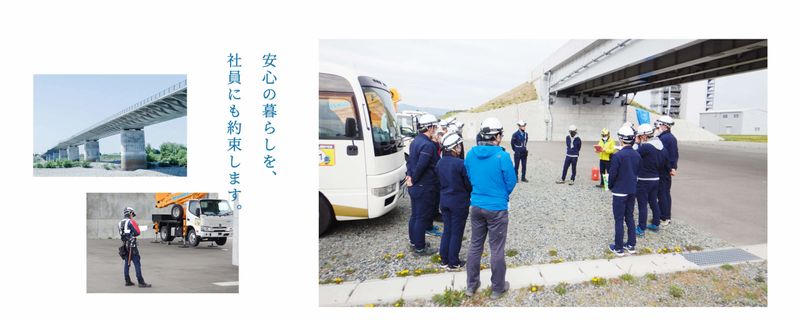 株式会社ハシカンプラの求人・転職情報
