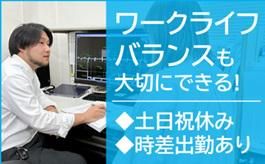 株式会社増山設計