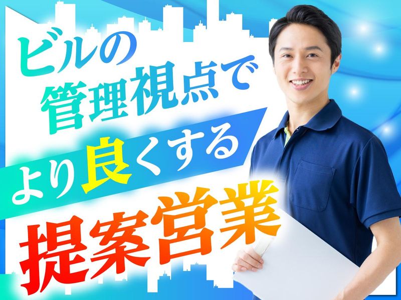 株式会社スーパーホテルクリーンの求人・転職情報