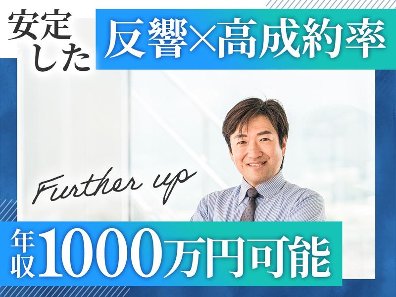 住宅ファクトリー株式会社の求人・転職情報