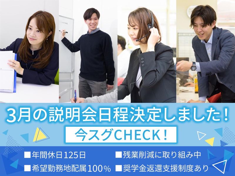 株式会社エフティコミュニケーションズ