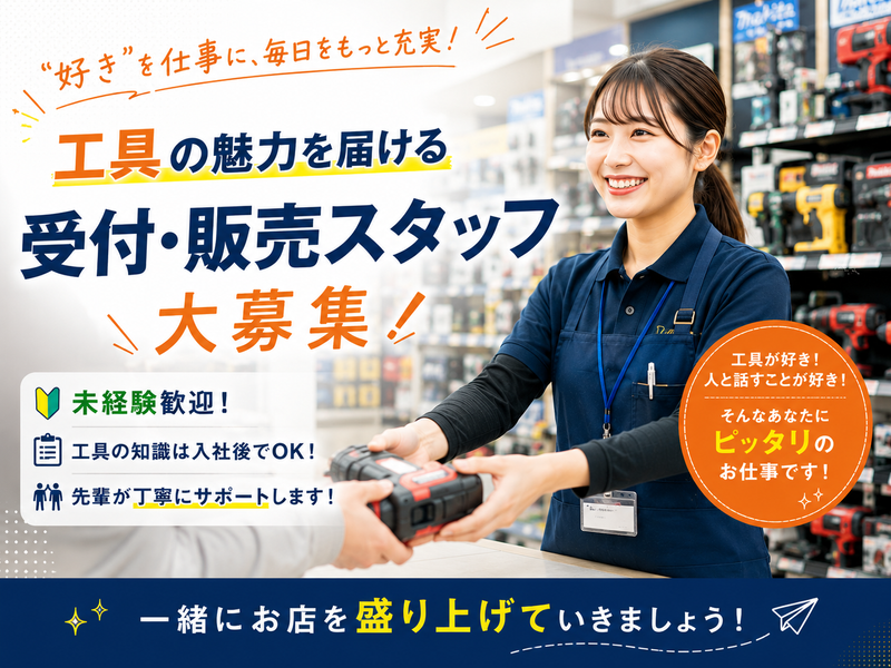 有限会社Aシスト松岡のアルバイト・バイト求人情報-02