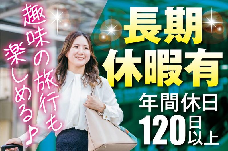 株式会社ピーシーポートのアルバイト・バイト求人情報-18