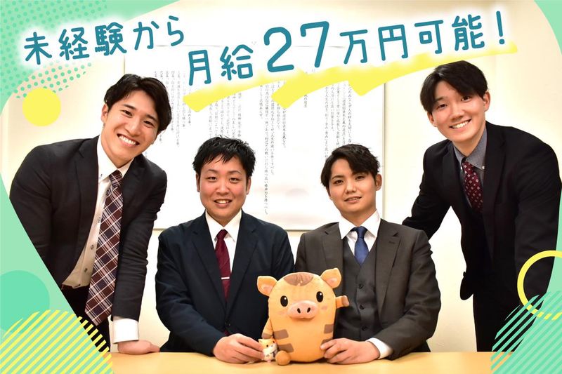 インプルーブ株式会社　奈良営業所のアルバイト・バイト求人情報-02