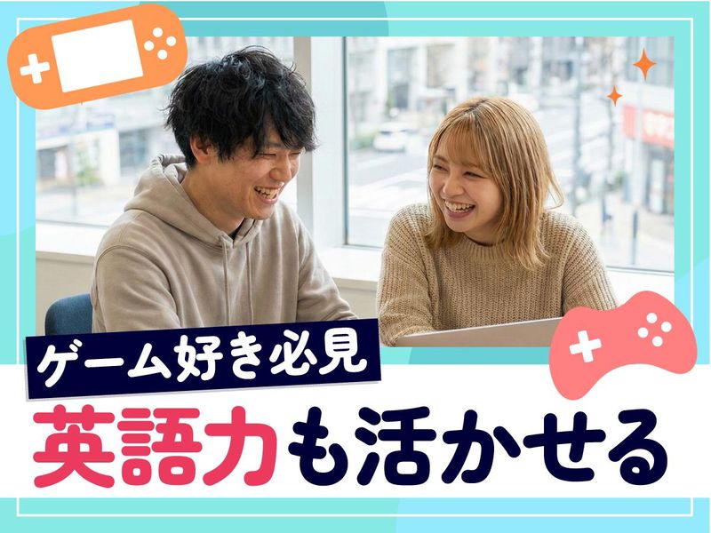 トランスコスモス株式会社の求人・転職情報