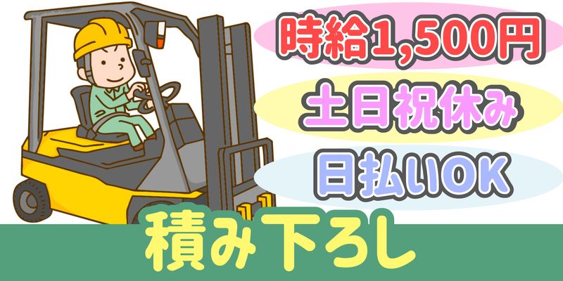 シンリツAGS株式会社