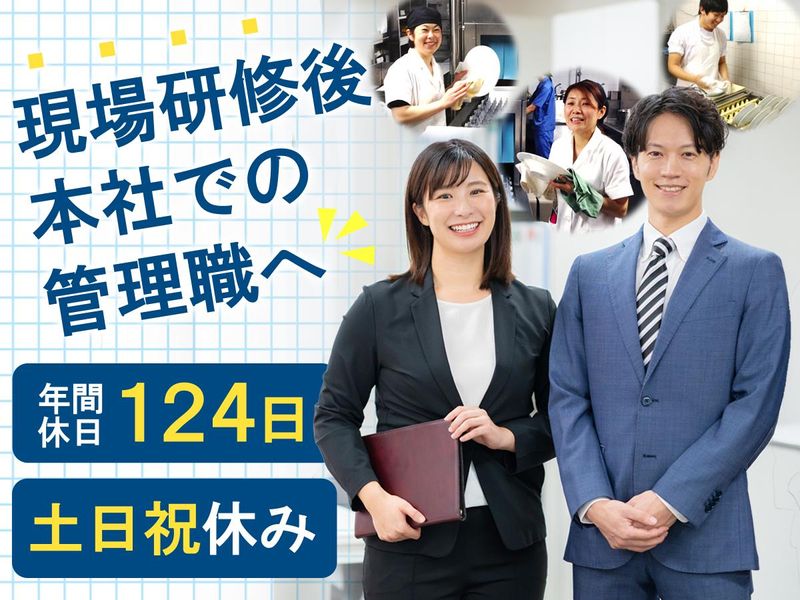 株式会社ニューセントラルサービスの求人・転職情報