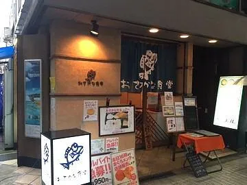 おさかな食堂のアルバイト・バイト求人情報-03