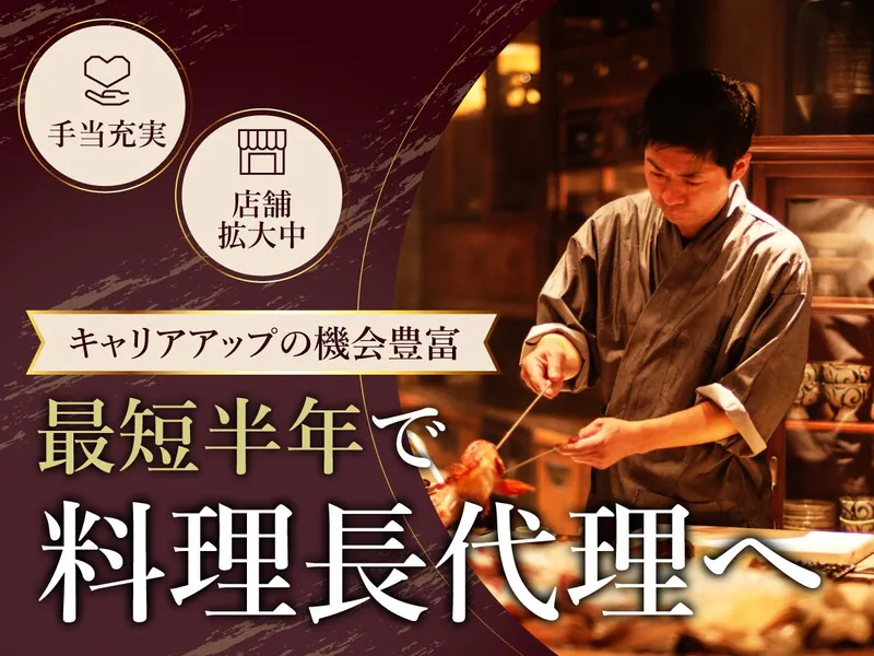 株式会社絶好調の求人・転職情報