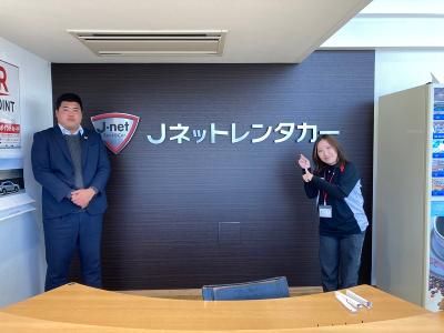 株式会社Jネットレンタカー中国の求人・転職情報