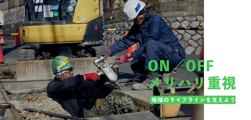 有限会社浜設の求人・転職情報
