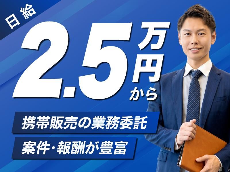株式会社ＦＦＵ-0038の求人・転職情報