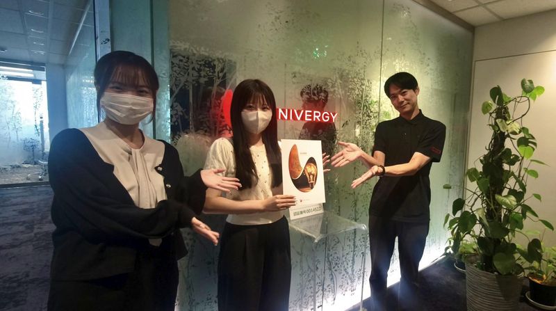 UNIVERGY株式会社の求人・転職情報