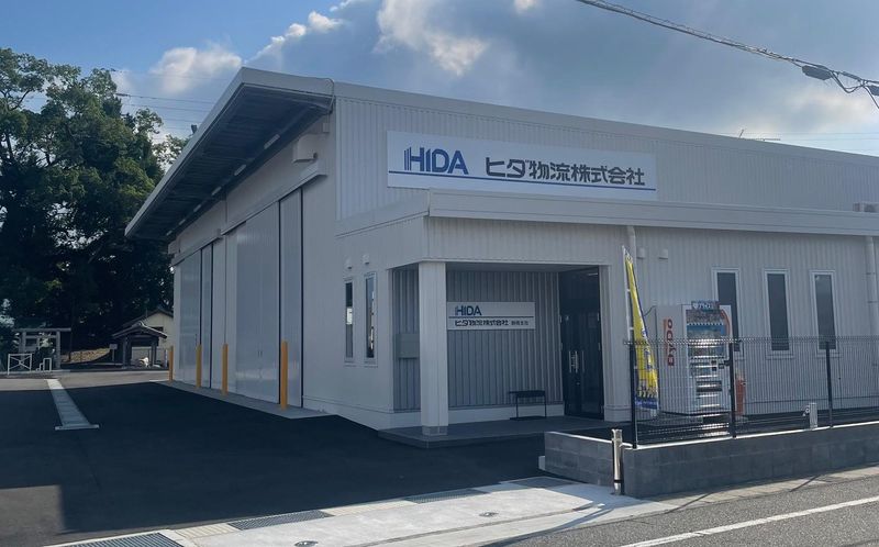 ヒダ物流株式会社　静岡支社のアルバイト・バイト求人情報-02