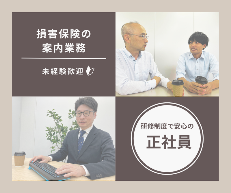 株式会社アイティ・コミュニケーションズの求人・転職情報