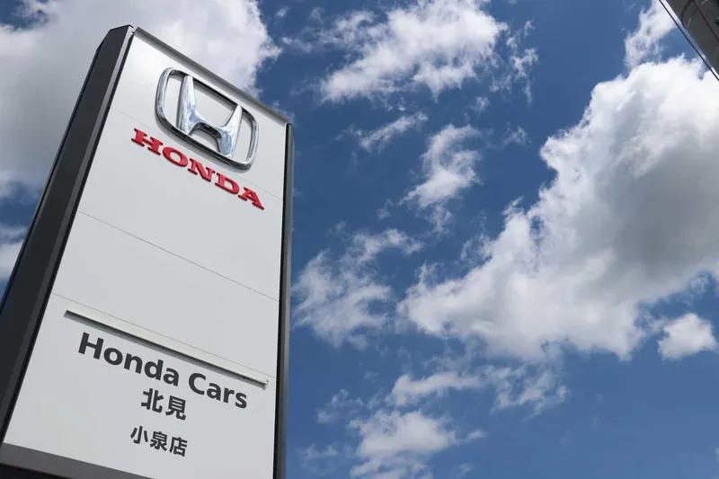 株式会社ホンダ販売北見の求人・転職情報